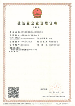 1504601995615354.jpg 区三级副本_副本.jpg